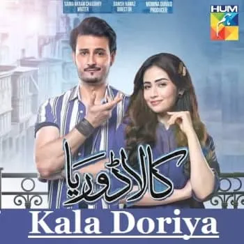 Kala Doriya Episode 25